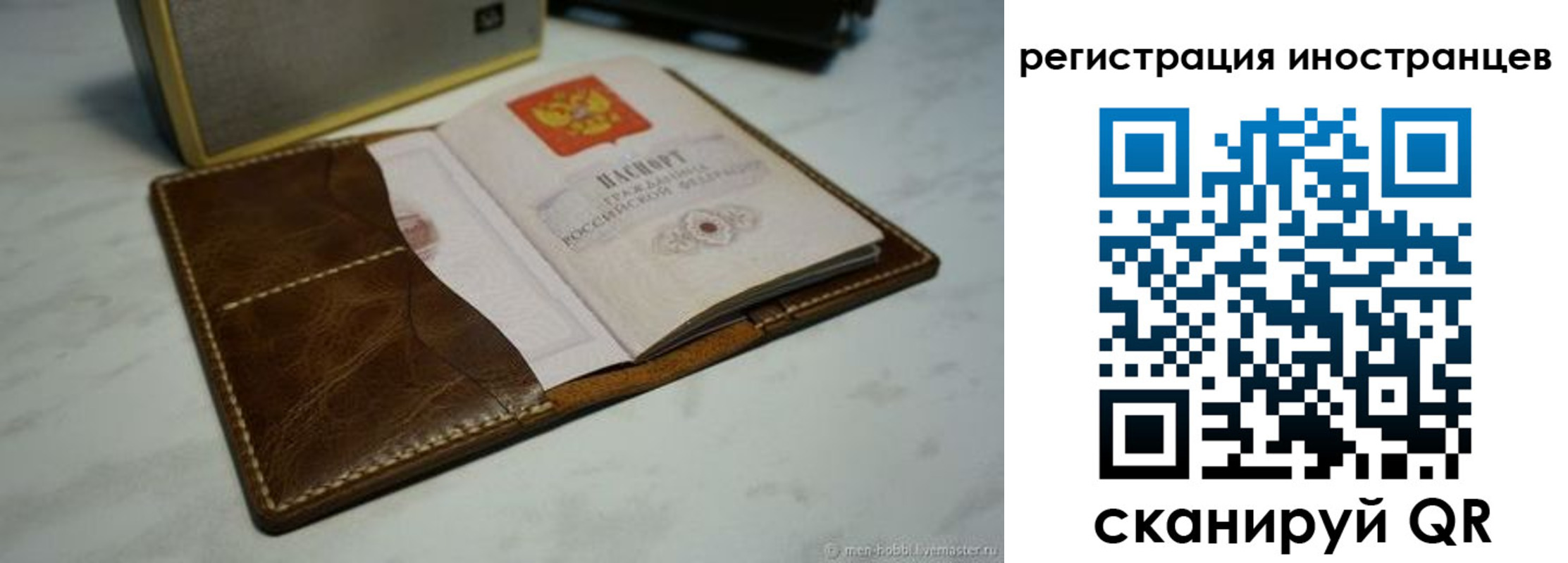 регистрация для дет. сада в Ялуторовске