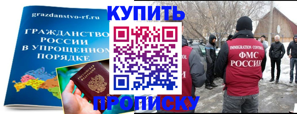 временная регистрация поиск в Ялуторовске