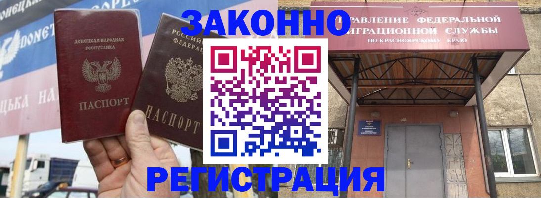 временная регистрация для школы в Ялуторовске