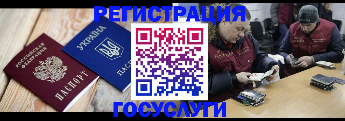 прописка 2025 в Ялуторовске